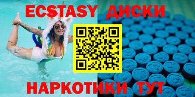 шишки Новокубанск