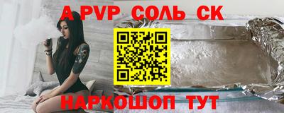 меф Новозыбков