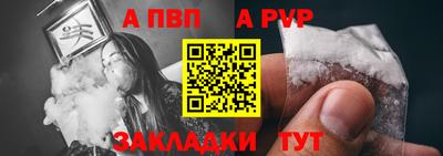 меф Новозыбков