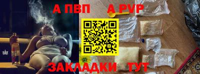 меф Новозыбков