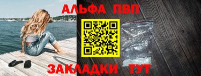 мяу мяу кристалл Новодвинск