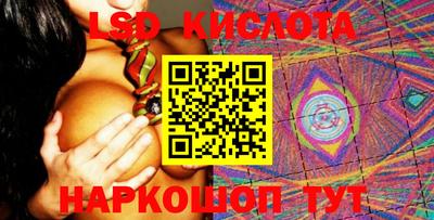мяу мяу кристалл Новодвинск