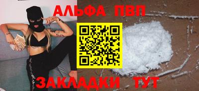 меф Новозыбков