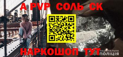 мяу мяу кристалл Новодвинск
