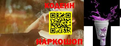 шишки Новокубанск