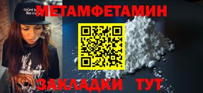 шишки Новокубанск