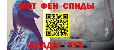 меф Новозыбков