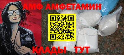 мяу мяу кристалл Новодвинск