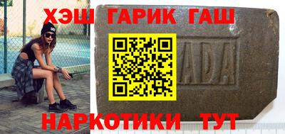 мяу мяу кристалл Новодвинск