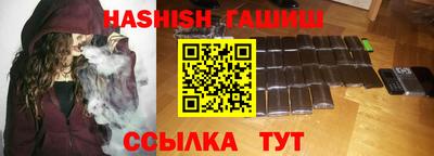 мяу мяу кристалл Новодвинск