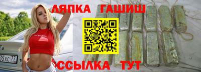 меф Новозыбков