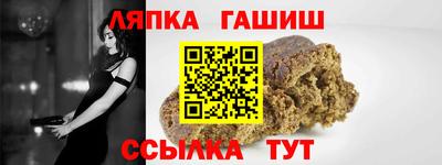 меф Новозыбков