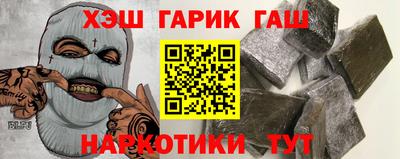 мяу мяу кристалл Новодвинск
