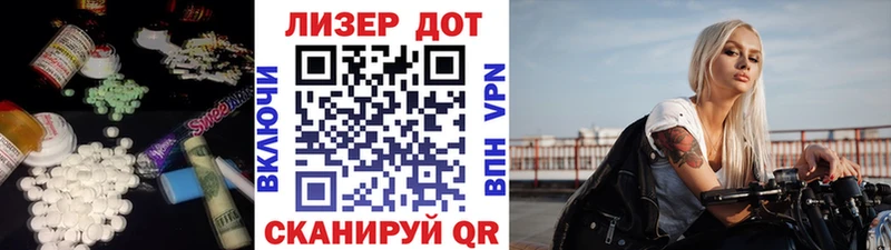 ЛСД экстази кислота  цены   Усть-Джегута 