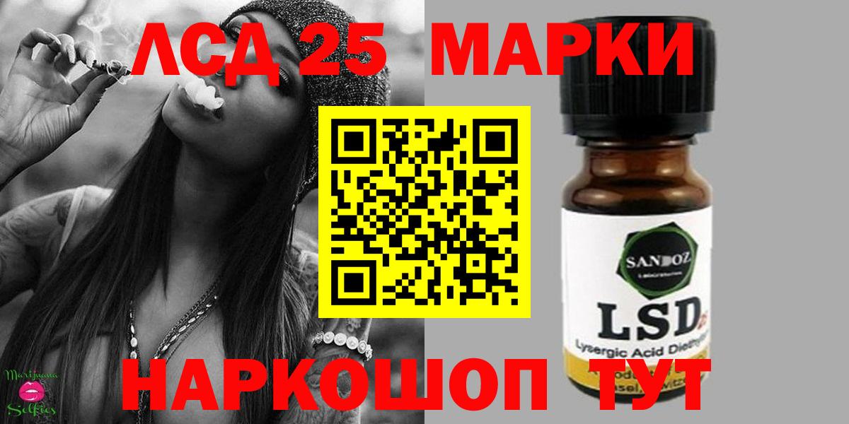 ГАШИШ Усть-Джегута