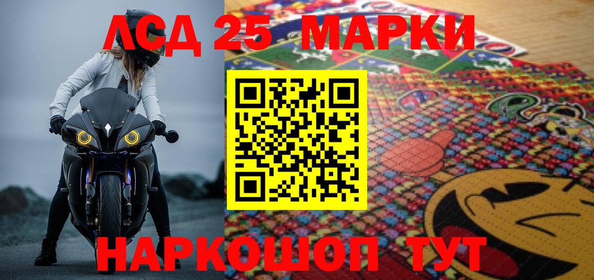 Усть-Джегута  Лсд 25 экстази кислота  Вход с VPN  LSD-25 экстази кислота 