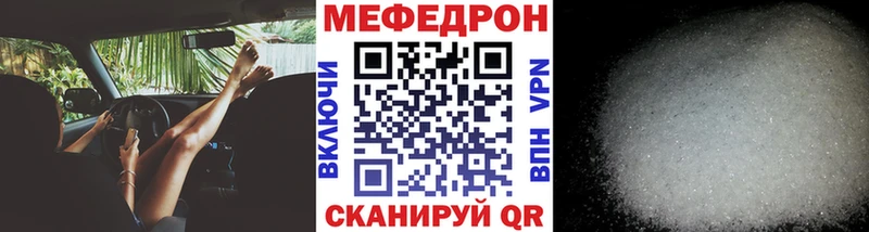 Мефедрон VHQ  мориарти формула  Усть-Джегута  blacksprut ССЫЛКА 