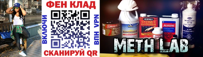 Первитин мет  Усть-Джегута 