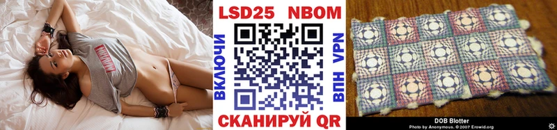 Марки NBOMe 1,5мг  кракен вход  Усть-Джегута 