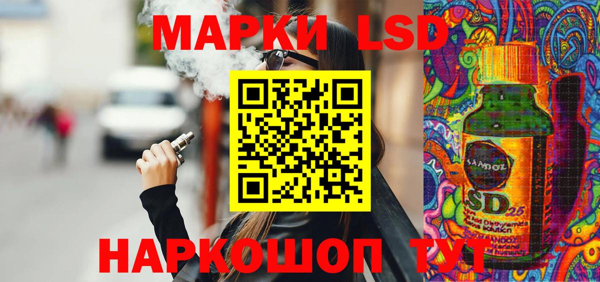 Марки NBOMe 1500мкг  Марки NBOMe  Усть-Джегута  Вход с VPN 