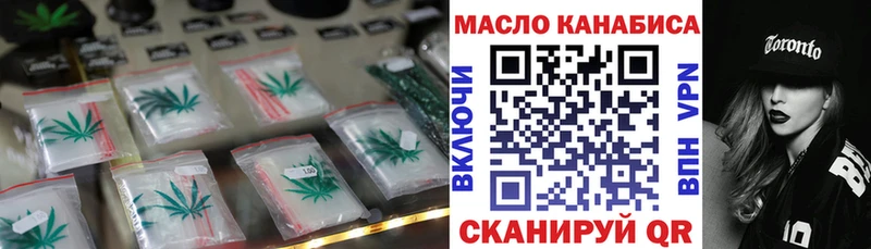 купить  сайты  Усть-Джегута  ТГК THC oil 
