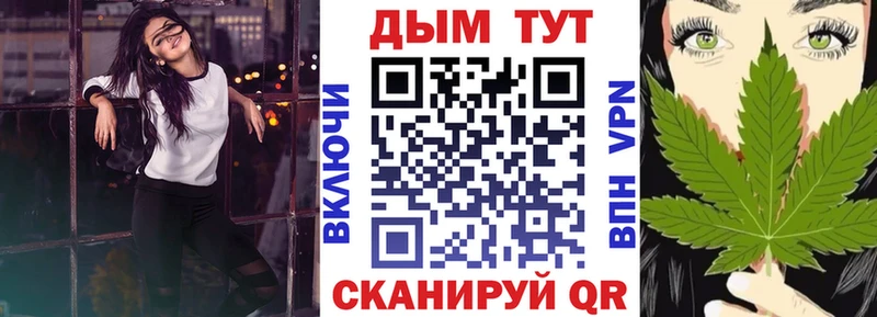 где продают маркетплейс наркотические препараты Каннабис семена Усть-Джегута мега зеркало