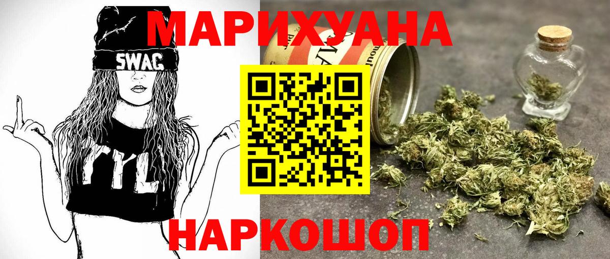 Каннабис MAZAR  Вход с VPN  Шишки марихуана план  Усть-Джегута  Марихуана Bruce Banner  Конопля Bruce Banner 